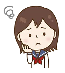 中学2年生の女の子からのSOS