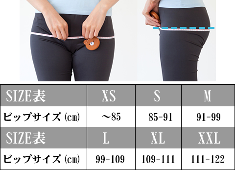 ジェリー・イクイク【50g入り3本】